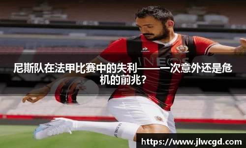 ac米兰体育