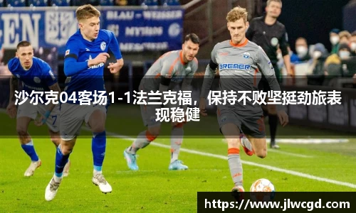 ac米兰体育