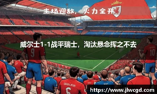 ac米兰体育