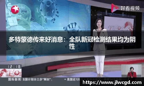 ac米兰体育