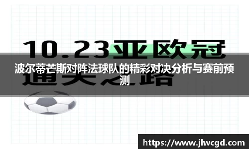 ac米兰体育