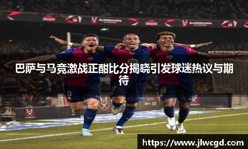 ac米兰体育