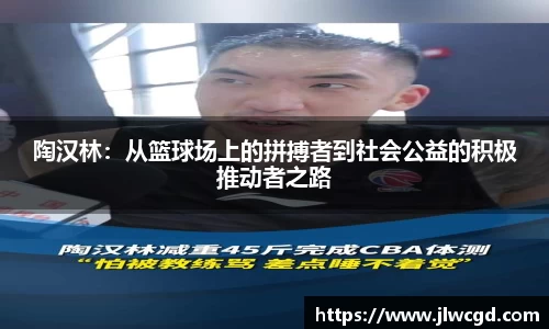 ac米兰体育