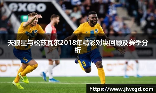 ac米兰体育