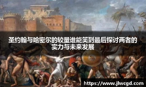 ac米兰体育
