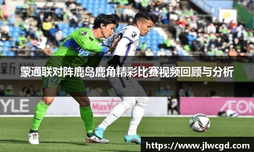 ac米兰体育