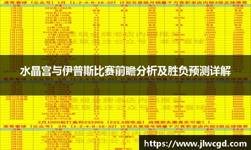 ac米兰体育