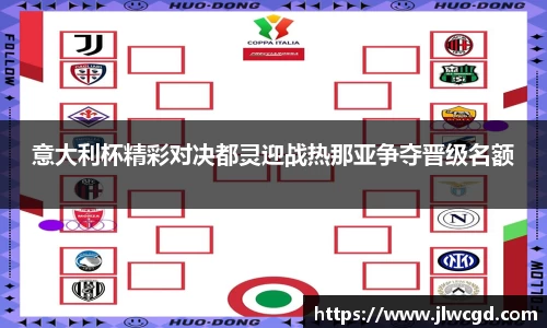 ac米兰体育