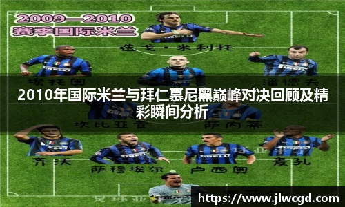 ac米兰体育