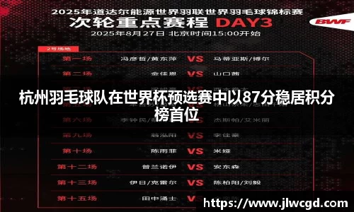ac米兰体育