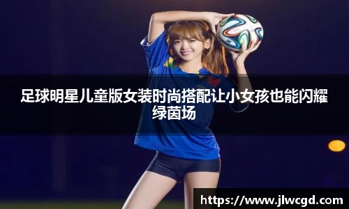 ac米兰体育平台