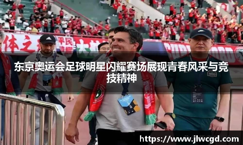 ac米兰体育官方网站