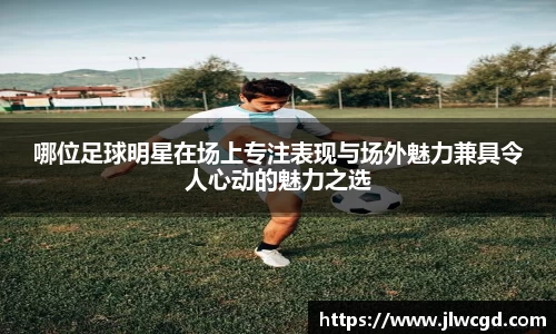 ac米兰体育官网