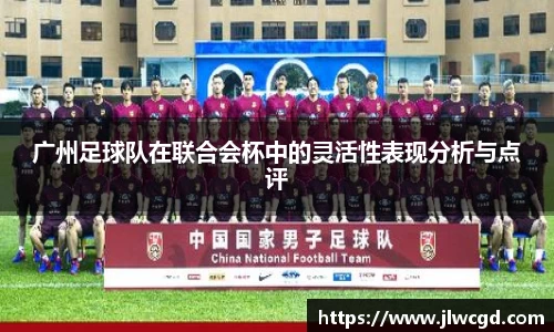 ac米兰体育平台